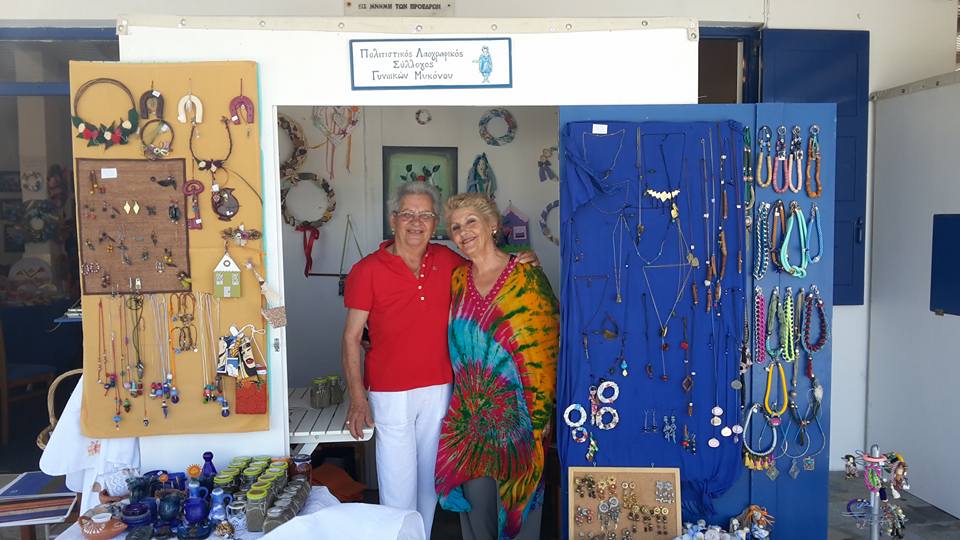 Παζάρι χειροτεχνημάτων και τοπικών προϊόντων Μυκόνου